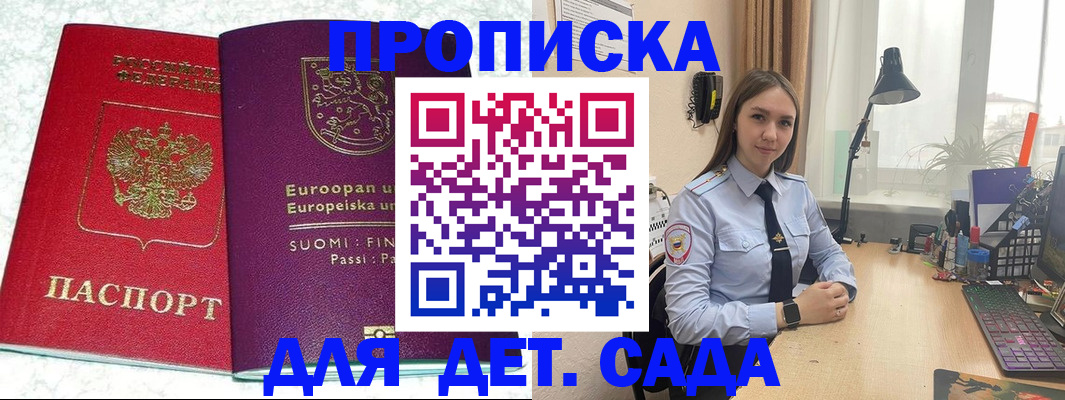 форма 3 в Закаменске